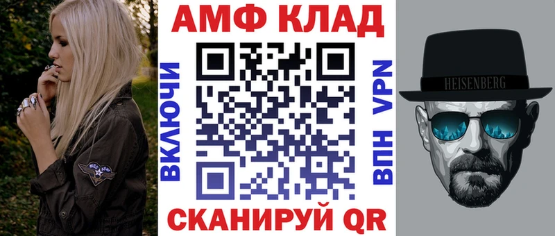 Амфетамин 98%  Подольск 