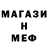 КЕТАМИН ketamine Fan Mari