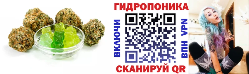 Печенье с ТГК конопля  даркнет телеграм  Подольск  дарнет шоп 