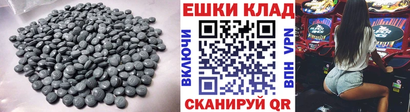 цены   Подольск  ЭКСТАЗИ MDMA 