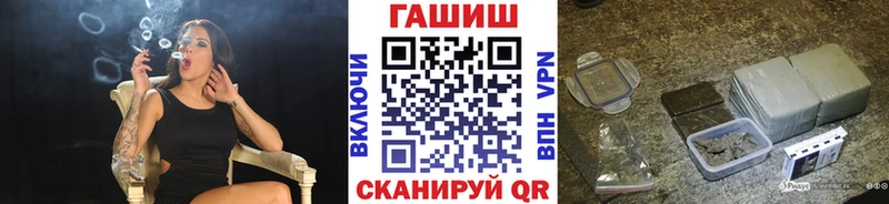Гашиш гарик  Подольск 