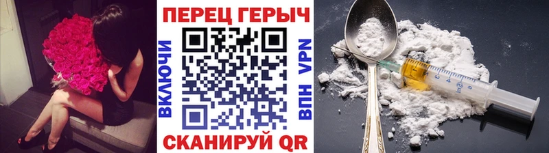 как найти закладки  Подольск  Героин Heroin 