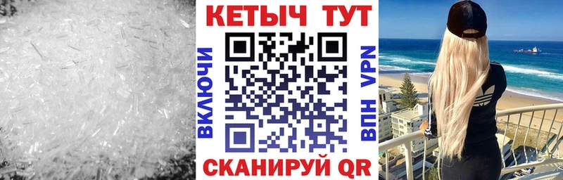 Кетамин ketamine  Подольск 