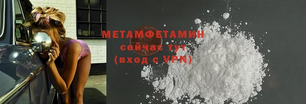 молекула духа Усолье-Сибирское