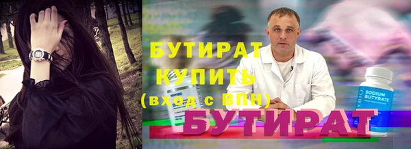 героин Усмань