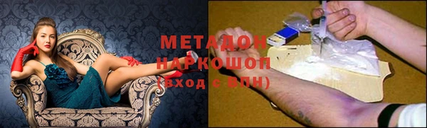 метамфетамин Абаза