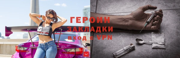 метамфетамин Абаза