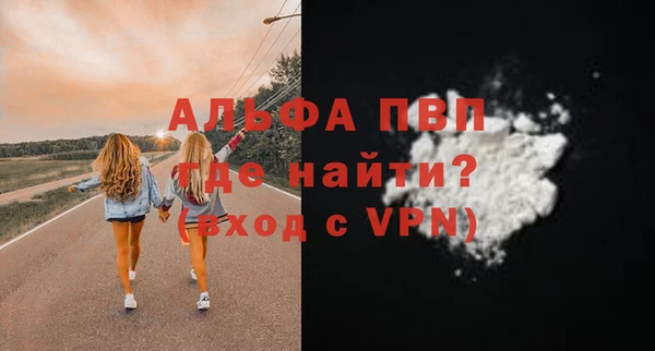 альфа пвп Алексеевка