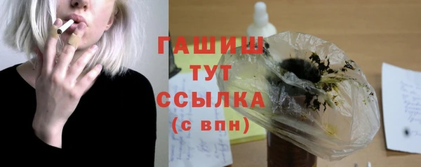 кокаин Абинск