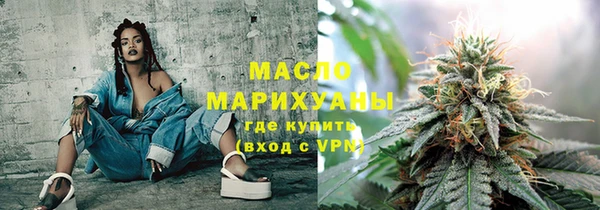 метамфетамин Абаза