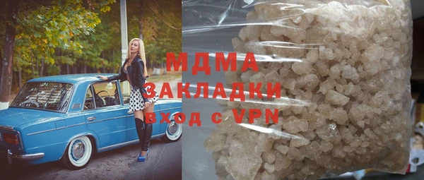 кристаллы Костерёво
