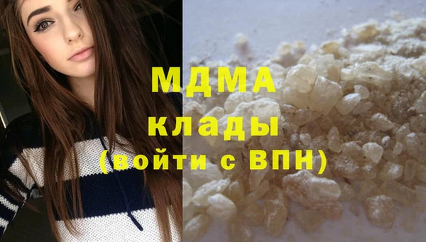 меф Абдулино