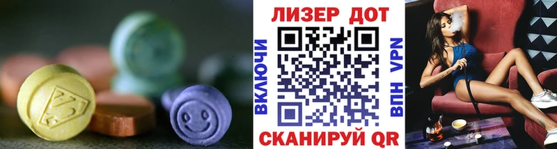 ЛСД экстази ecstasy  Подольск 