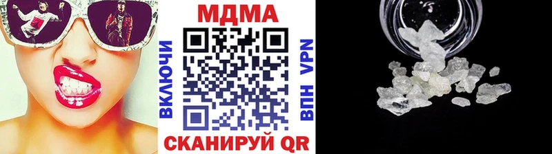 MDMA crystal  Подольск 