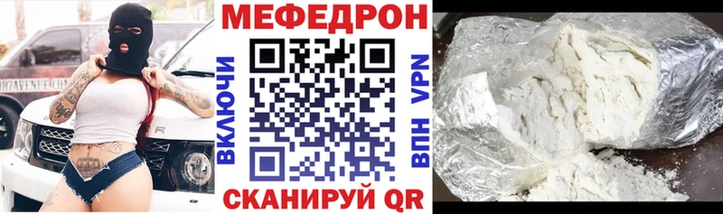 МЯУ-МЯУ мука  Подольск 