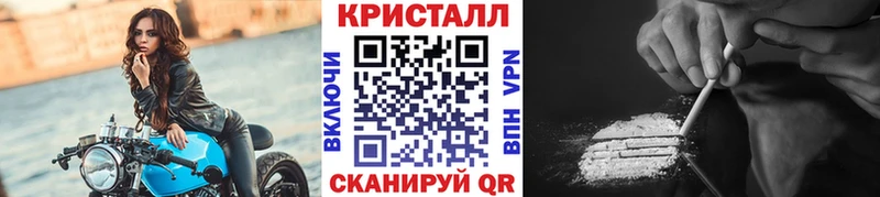darknet клад  Подольск  Первитин кристалл 