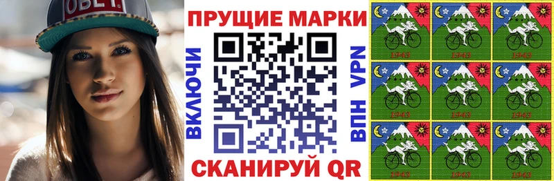 где продают   Подольск  нарко площадка клад  Наркотические марки 1,8мг 