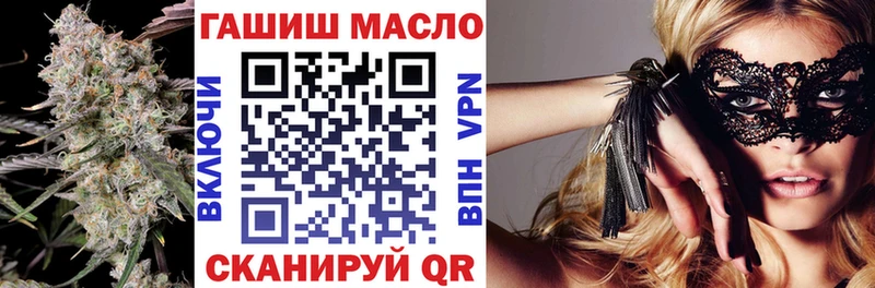 ТГК вейп  Подольск 
