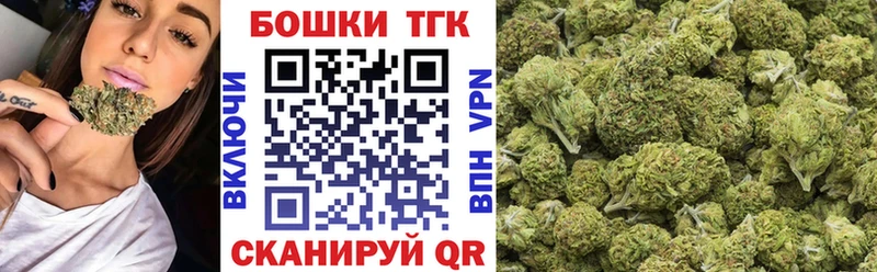 Бошки марихуана Ganja Подольск